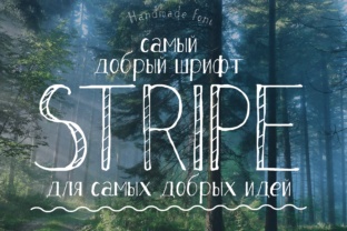 Stripe: A Handwritten Typeface for Modern Editorial Design